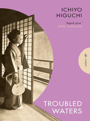 cover image of Troubled Waters